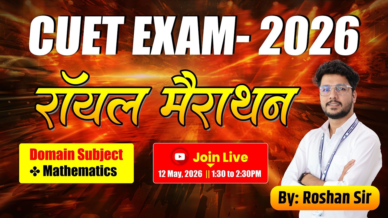 CUET 2026 📚 | Maths | CUET 2026 Complete Marathon + Smart Tricks 💡 | By ...