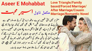 Aseer E Mohabbat Complete Novel | Love Triangle | Forced Marriage | Family Novel |  Novels Library