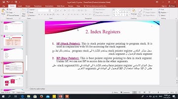 معمارية الحاسوب - المحاضرة الثالثة