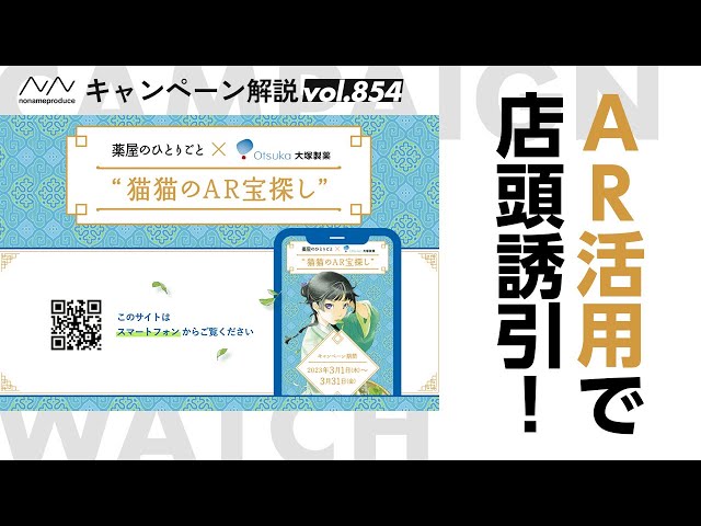 ✨人気沸騰中✨薬屋のひとりごと✨私のあしながおじさんかるた✨まとめ売り 薬屋のひとりごと わちゃちゃ おしごと アクリルスタンドzdsnno