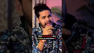 Girls Relationship Aise Ladkon se Mat Karna 💔#sad #line #sadstatus