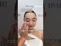 ByURの新作ベースメイクがお披露目に💛