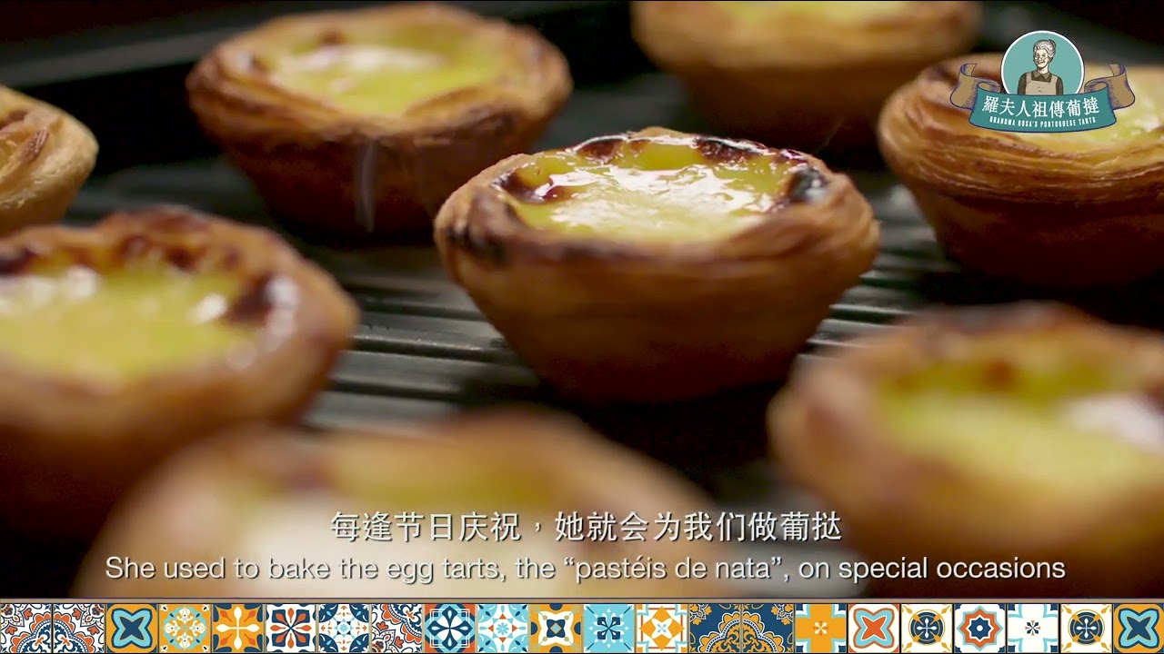 Galaxy Macau Grandma Rosa Portuguese Egg Tarts 2021 澳门银河 葡挞