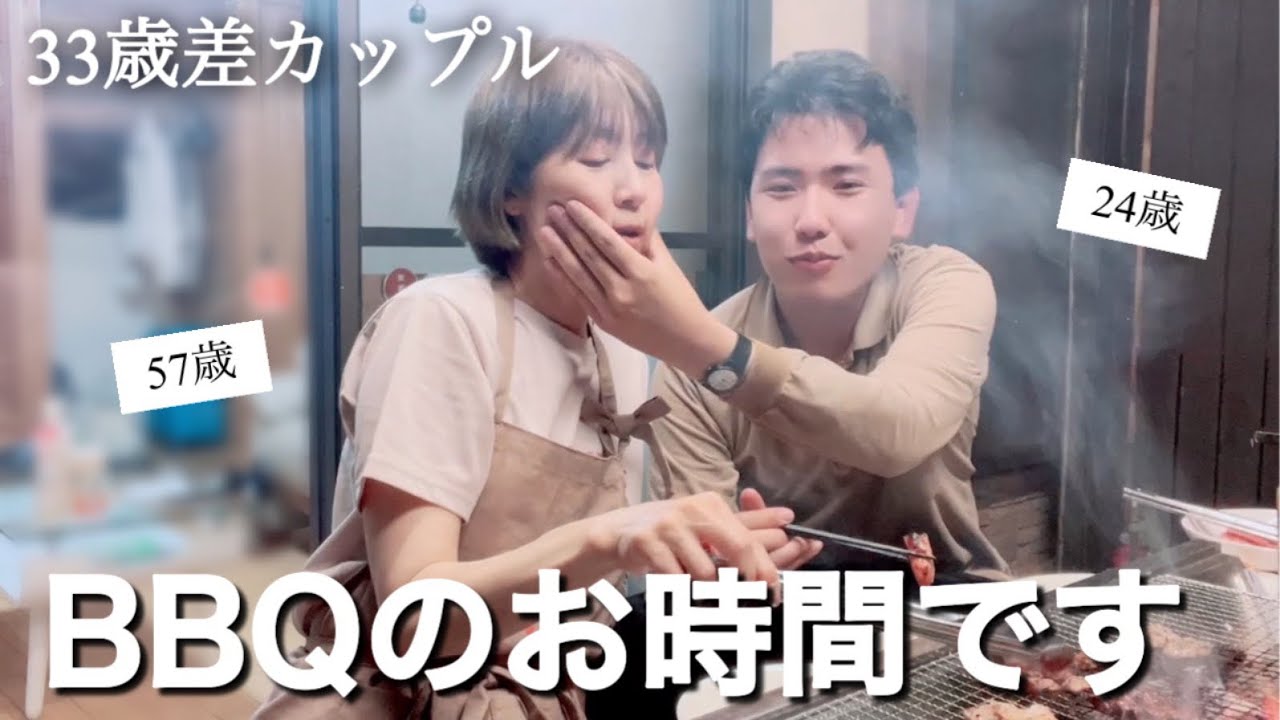 【年の差】33歳差カップルがダイエット解禁で食べまくります！