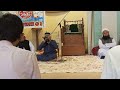 Short clip bay qari abubakar hayat