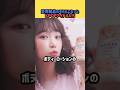 愛用商品のモデルになったKPOPアイドルたち#ルセラフィム #illit