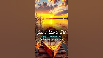حَتَّىٰٓ إِذَا فُتِحَتۡ يَأۡجُوجُ وَمَأۡجُوجُ #quran #خالد_الجليل #سورة_الأنبياء #تلاوة_خاشعة