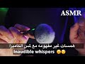 Asmr inaudible whispers       