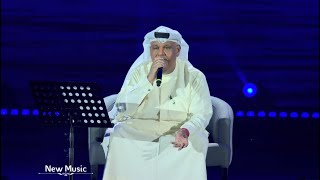 نبيل شعيل – وش مسوي مع غيري | 2022 | Nabeel Shuail - Wesh Mesawe | مسرح الدانة | HD