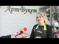 Новий квітковий магазин відчинили в Луцьку (А)