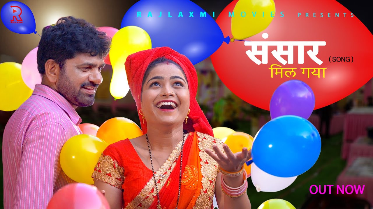 Sansar Mil Gaya  Uttar kumar  Megha  New Song 2022  Gulshan Vicky Rajput  Meenakshi Panchal