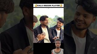 "भाई ये क्या हो गया? 😂 #ytshorts #freefire #remixing #gameing #comedy