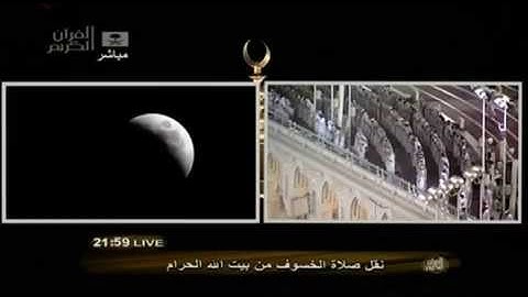 سورة الاسراء بصوت فضيلة الشيخ د خالد الغامدي