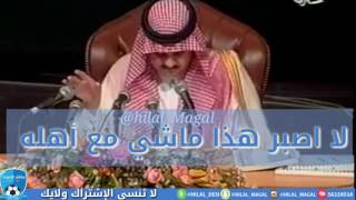 العاده جرت ( من افضل قصايد  عبدالرحمن بن مساعد )