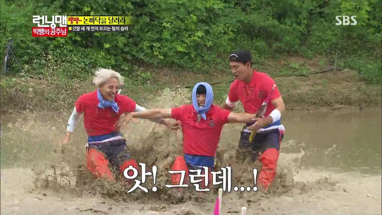 지드래곤, 진흙탕 굴욕 @런닝맨 130915