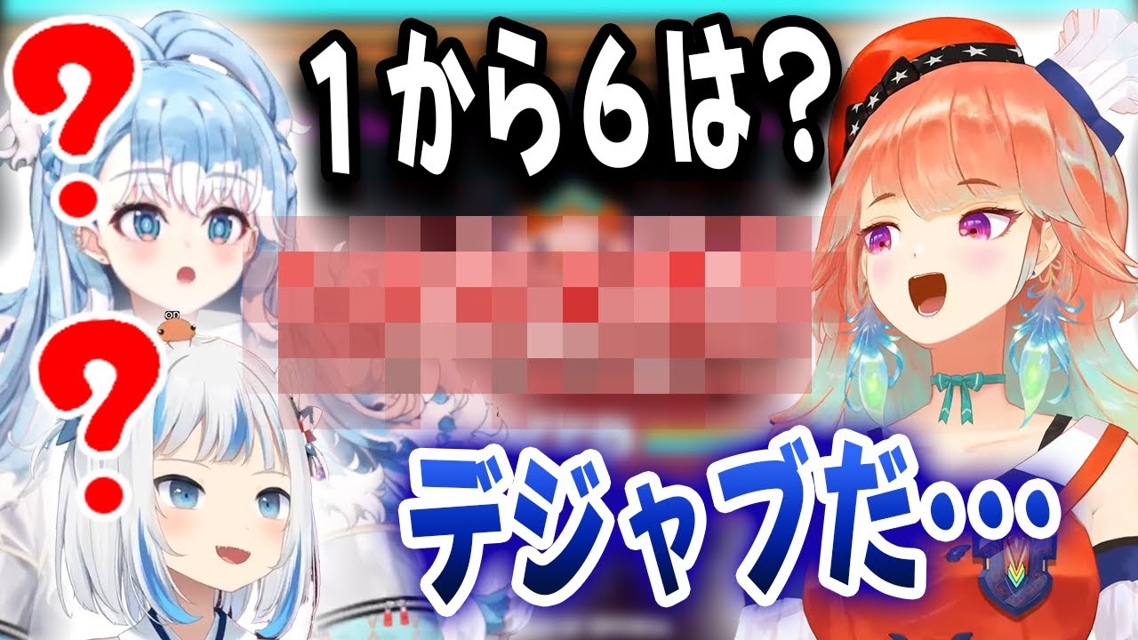 数字に関してぐらと同じ思考回路を持つこぼちゃんｗｗｗ【ホロライブ/小鳥遊キアラ/こぼ・かなえる/がうるぐら】