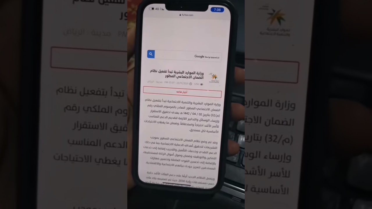 المطور الجديد الضمان الحد المانع