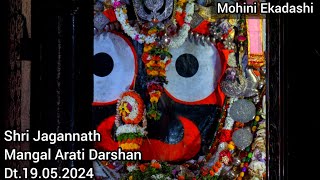 Mangal Arati Darshan Sri Jagannath Temple, Puri Dt.19/05/2024