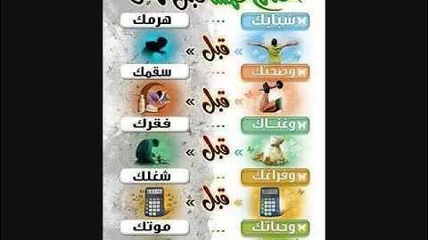 سورة الواقعة ل صابر صالح