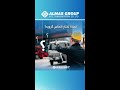 لماذا تختار الماس گروب كشريك لوجستي موثوق؟