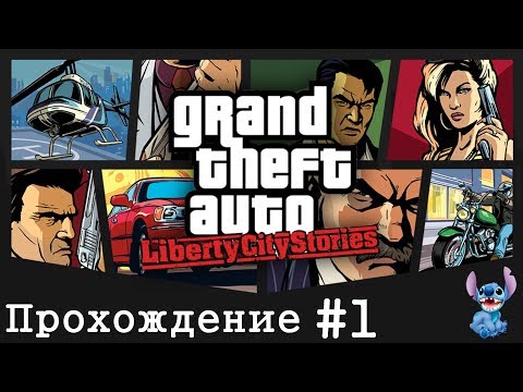 Video: Grand Theft Auto PSP Zo Dňa