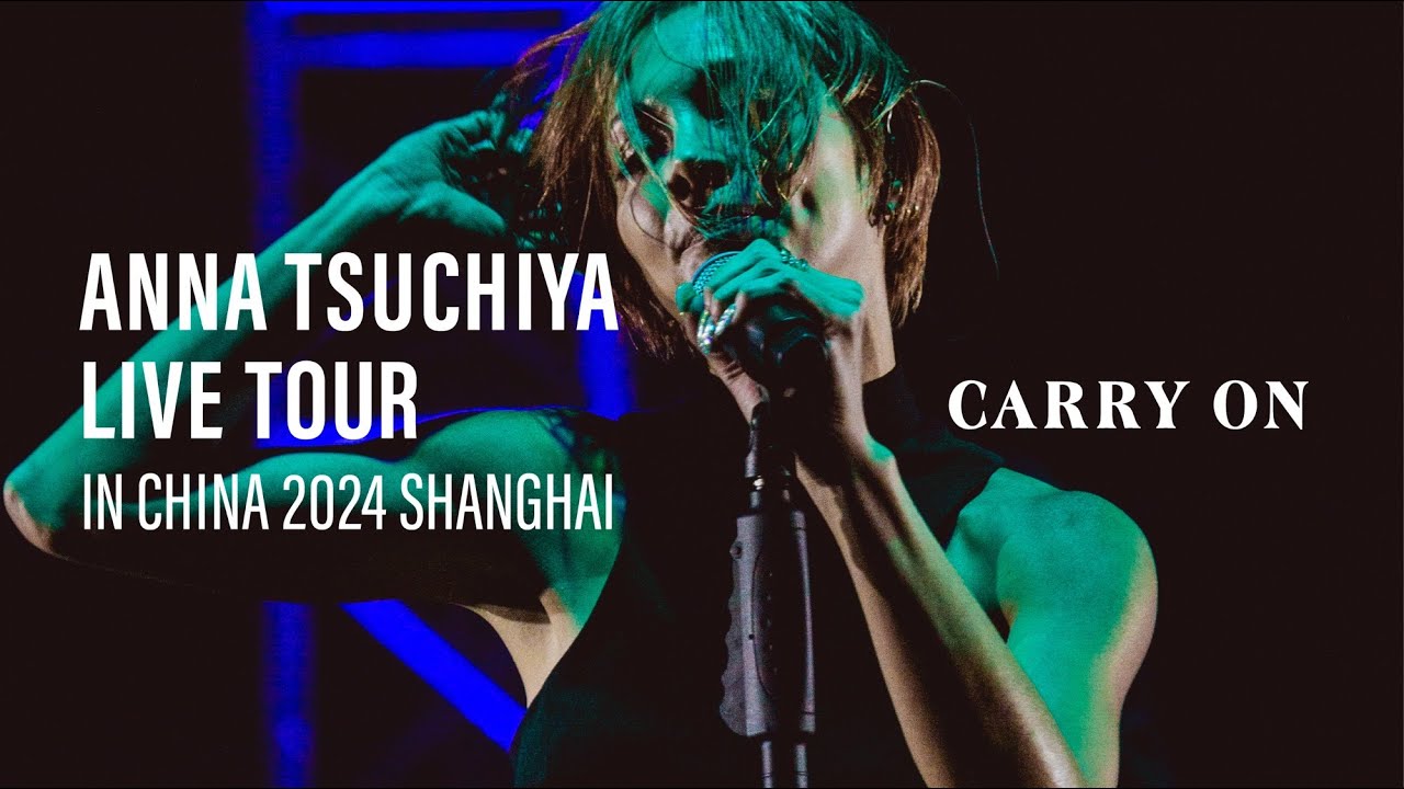 【CARRY ON / 土屋アンナ 】from 「Anna Tsuchiya LIVE TOUR IN CHINA 2024 Shanghai」