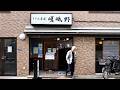 早朝４時から仕込み開始。イマドキ女子が８０歳祖父から引き継ぐ家族経営うどん店の日常