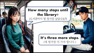 상황별 영어 회화 : 버스 문의 및 이용(Taking Buses) | Questions and Answers | English Listening & Speaking Practice