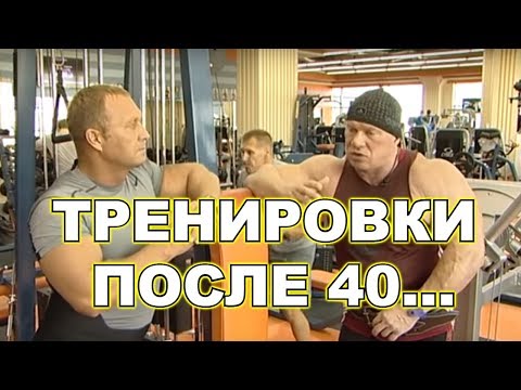 Как тренироваться в зрелом возрасте