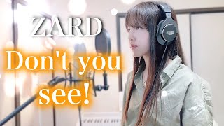 ドラゴンボールGT】Don't you see! / ZARD 歌ってみた【Coverd by Kana