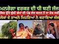 2     parminder kaur judge interview           