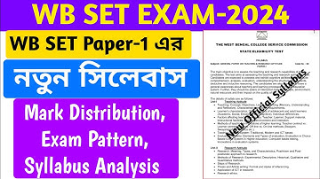 WB SET EXAM 2024 || WB PAPER-1 Syllabus | Exam Pattern | WB SET Syllabus Paper-1 Analysis | By S.SK