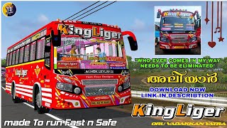 KING LIGER BUS LIVERY  | AKBDA TIGER COACH BUS MOD LIVERY  | AKBDA ANOOCH BUS MOD LIVERY #bussid