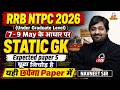 RRB NTPC UG 2026 | STATIC GK | 7-9 MAY के आधार पर Expected Paper 5| यही छपेगा Paper में| Navneet Sir