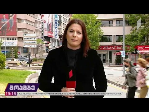 პრემიერ-მინისტრის ვიზიტი თურქეთში