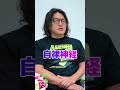 生体電磁界とは？一番大きな電流を流しているのは中枢神経系！