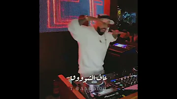 الى هنا وتنتهي عشرتكم الموحلوه حالات وتس حب حالات واتس حزينه 2021 