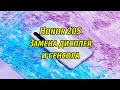Honor 20S Замена дисплея и сенсора\Honor 20S LCD Replacement