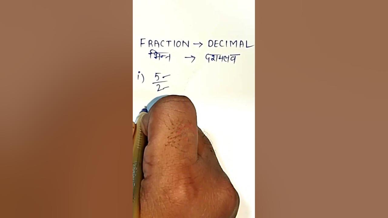 how-to-change-fraction-into-decimal