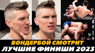 Стивен Томпсон смотрит лучшие финиши UFC 2023 года / Рахмонов, Махачев, Адесанья | FightSpaceMMA