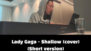 Lady Gaga - Shallow (Cover by Jun Lee)