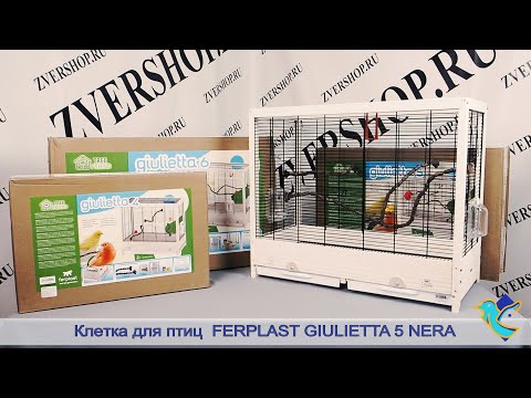Клетка для птиц Giulietta Nera (деревянная) Ferplast