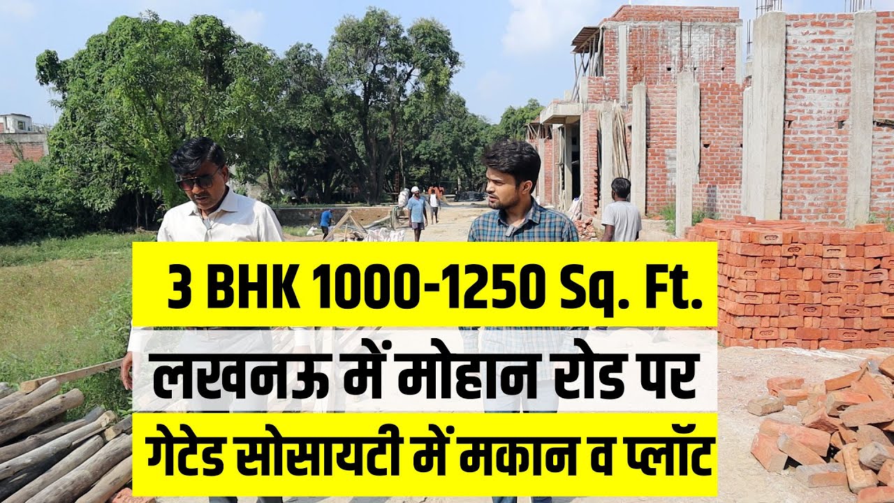 Cheap Plots House for Sale in Mohan Road Lucknow Lucknow me Sasta Makan Property in Lucknow