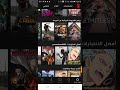 حسابات نتفلكس