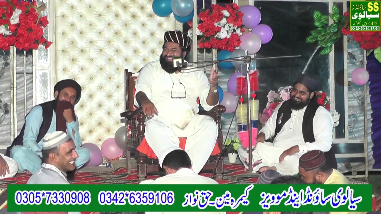 Byan peer Azhar shah bukhari part 2///Sialvi Sounds Sahiwal//03426359106