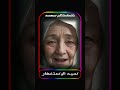 سيد الإستغفار كما قال رسول الله سيدنا محمد صلى الله عليه وسلم