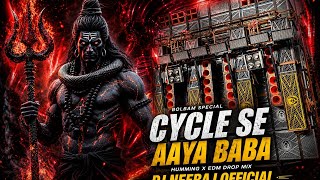 🔥 Cycle Se Aaya Baba 🔱 | Bolbam Nagpuri Special | Humming x EDM Drop Mix | DJ Neeraj  