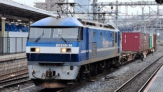 EF210 14号機+コキ20両が大宮駅⑩を通過!《4093列車》