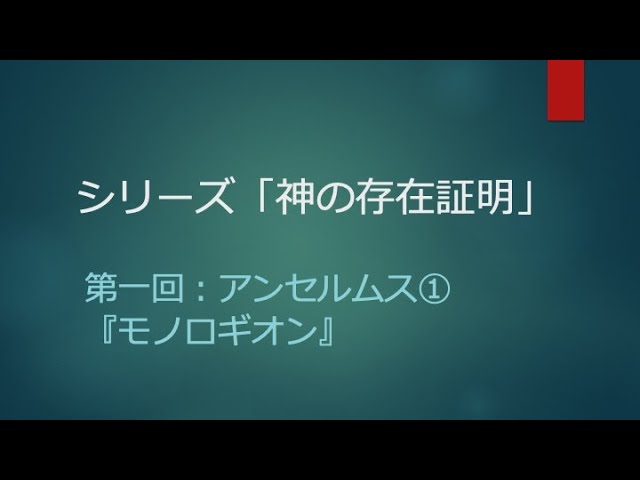 エディプスの謎 上』 ノルベルト・ビシャフ著 法政大学出版局 | 法政