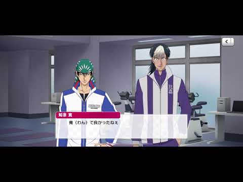 【テニラビ】雨天決行2020 ログインボーナスストーリー 2020年6月29日